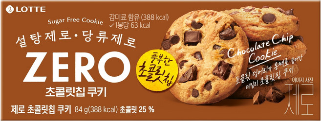 LOTTE 樂天 ZERO 巧克力片餅乾, 84g, 5個