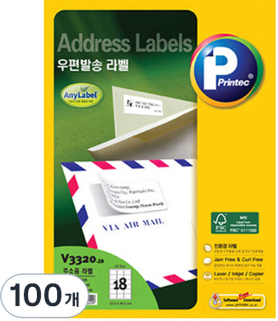 프린텍 우편발송 애니라벨 세트 V3320-20, 18칸, 100개