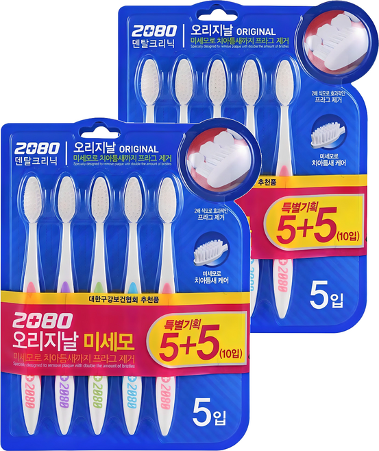 2080 오리지날 미세모 칫솔, 10개입, 2개