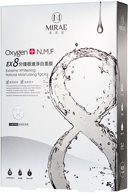 MIRAE 未來美 台灣公司貨 EX8分鐘極速淨白面膜, 5片, 1盒