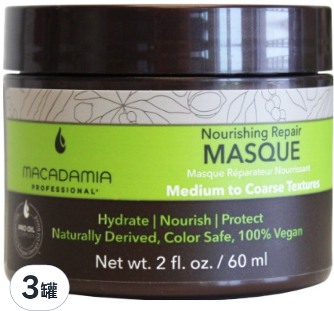 MACADAMIA BEAUTY 瑪卡奇蹟油 潤澤髮膜, 3罐, 60ml