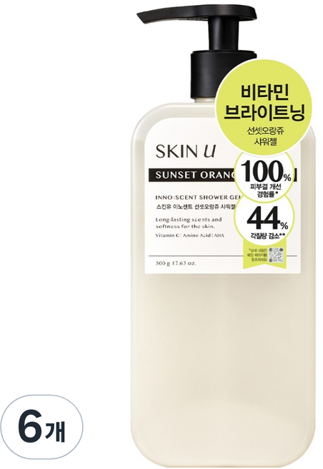 Skinu Innocent 沐浴露 日落甜橙, 6個, 500g