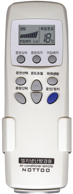 낫투 LG 에어컨 리모컨 20015H + 거치대, 1세트