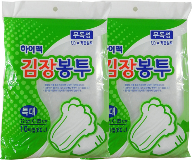 하이팩 김장봉투 특대 80L, 특대형(약20포기), 10개입, 2개