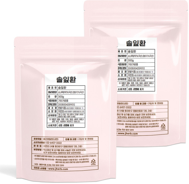 자연초 솔잎환, 2개, 300g