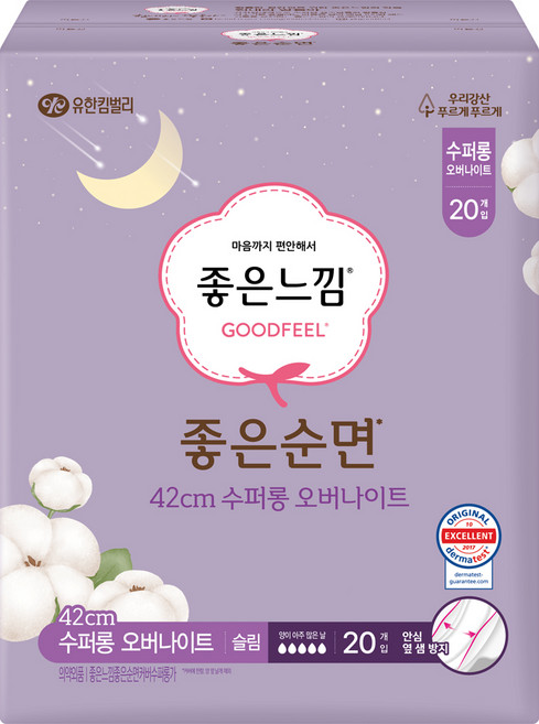 좋은느낌 좋은순면 슈퍼롱 오버나이트 생리대 날개형, 20개입, 1개