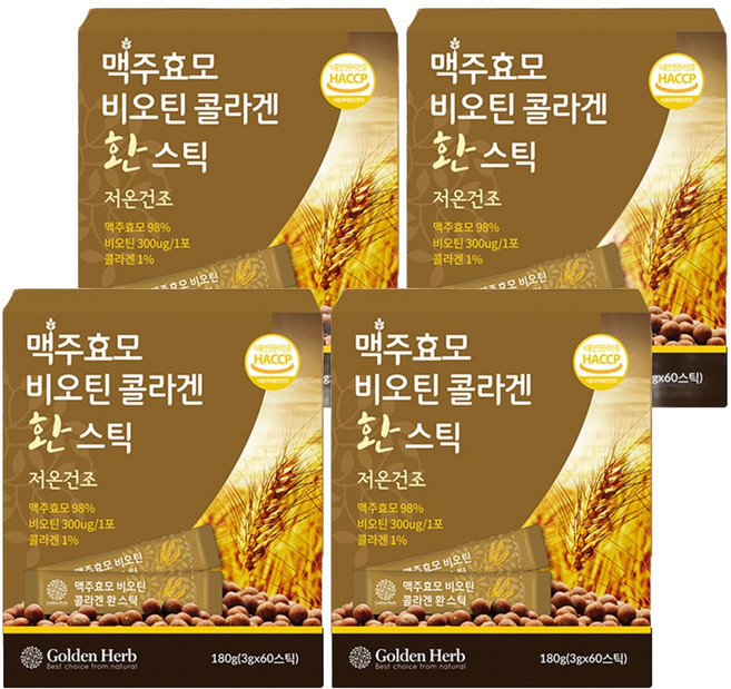 골든허브 맥주효모 비오틴 콜라겐 환, 180g, 4개