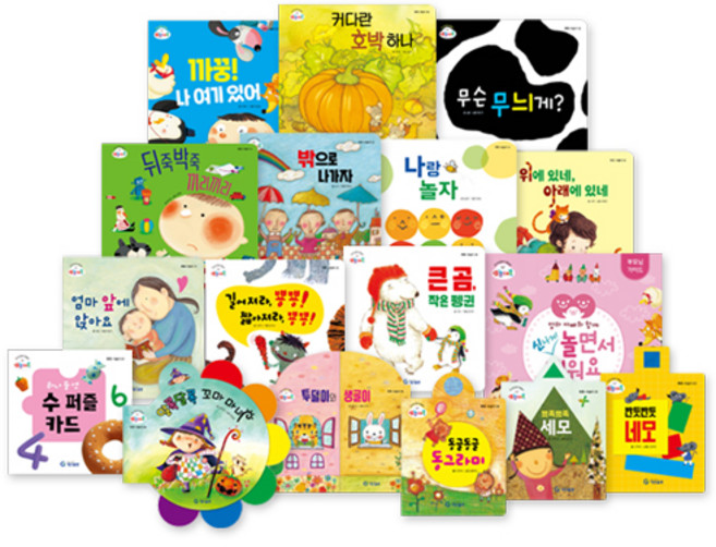 신나게 놀면서 배우는 <신놀배북> 똑똑 수놀이 세트 (전16권), 기탄출판