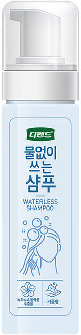 디펜드 물 없이 쓰는 샴푸, 200ml, 1개