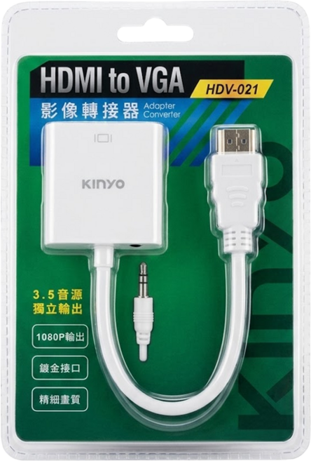 Kinyo HDMI轉VGA影像轉接器 音頻輸出版 23.5cm 音源線52cm 45g, HDV-021, 1個
