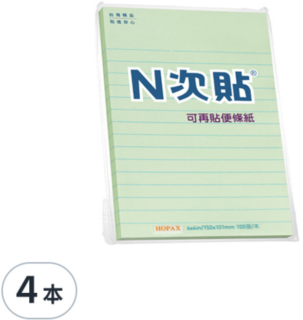 N次貼 橫線型便條本 6x4in/150x101mm 100張/本, 綠色, 100張, 4本