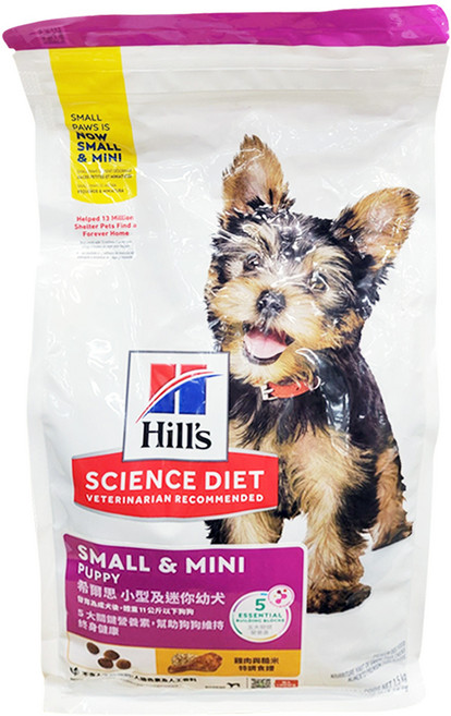 Hill's 希爾思 SCIENCE DIET 小型/迷你幼犬 乾糧, 雞肉 + 糙米, 1.5kg, 1袋