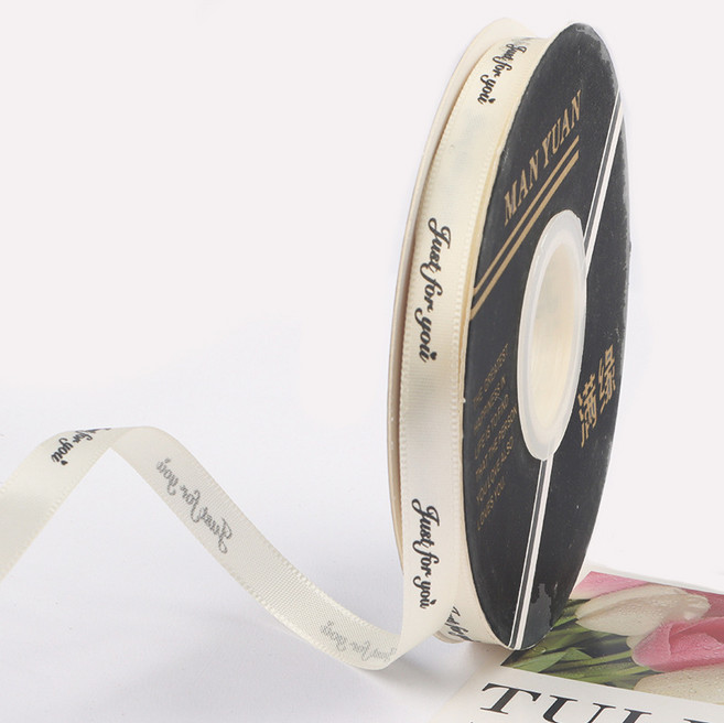 길그리 레터링 선물 포장 리본, J01 JUST FOR YOU 베이지, 36m, 1세트