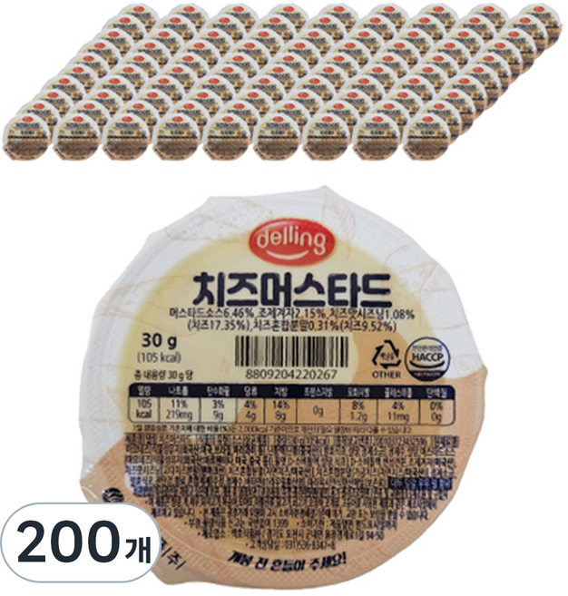 델링 치즈 머스타드, 30g, 200개