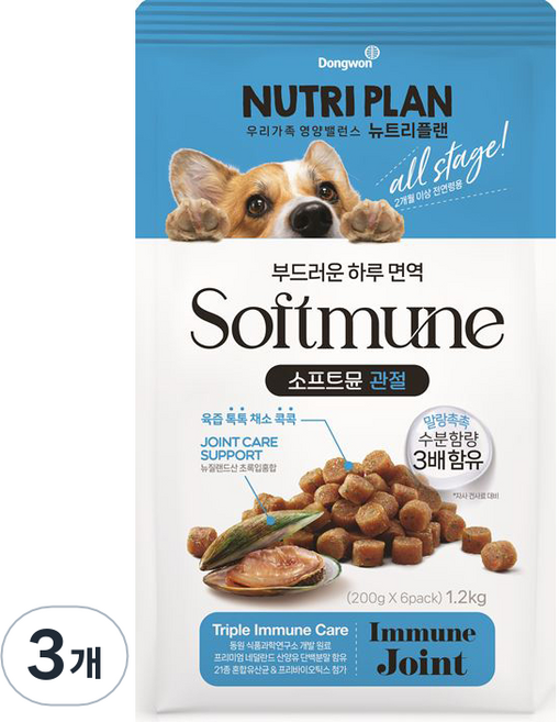 동원뉴트리플랜 강아지 소프트뮨 기능성 사료, 뼈/관절강화, 1.2kg, 3개