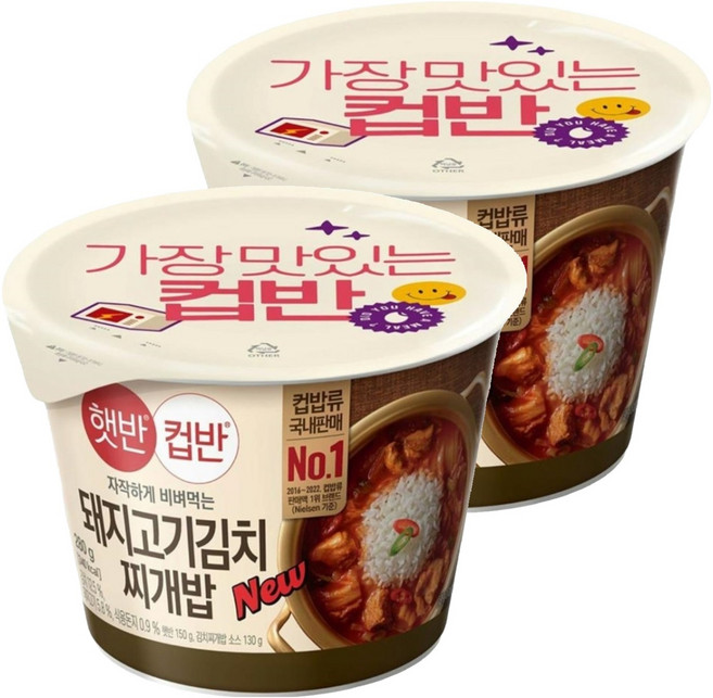햇반컵반 돼지고기김치찌개밥, 2개, 280g