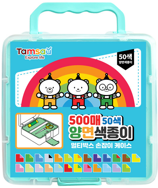 탐사 양면 색종이 손잡이 멀티 케이스 세트 50색 500매, 1세트