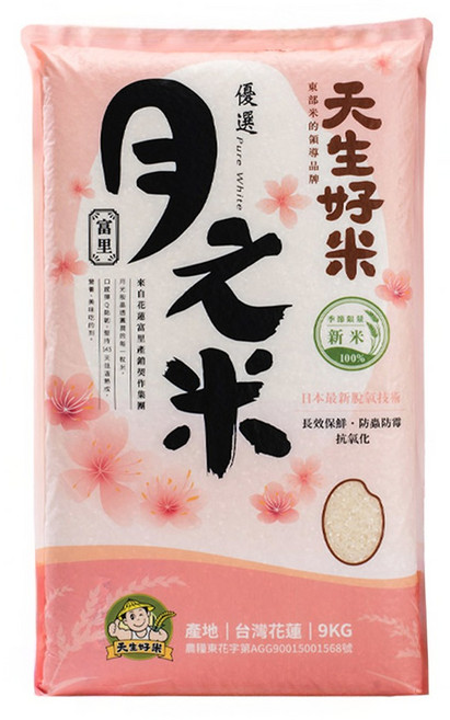 天生好米 月之米, CNS二等, 9kg, 1包