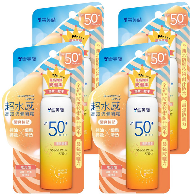 雪芙蘭 超水感 防曬噴霧 臉部專用 SPF50+ PA++++, 50g, 4件