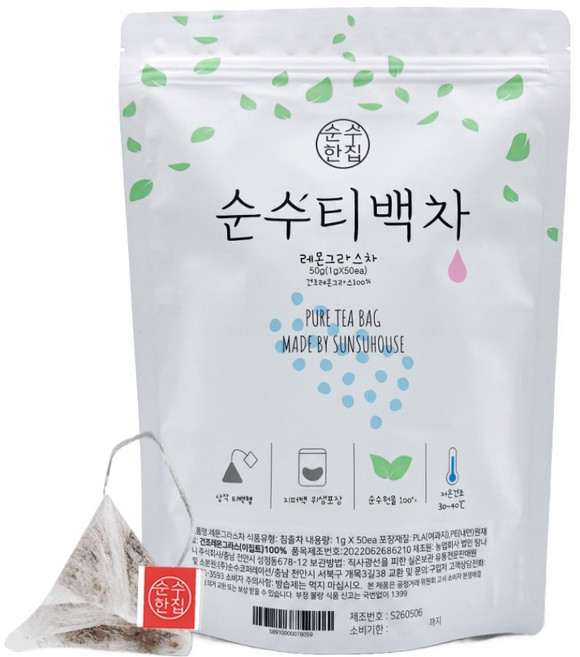 순수한집 순수티백차 레몬그라스, 1g, 50개입, 1개