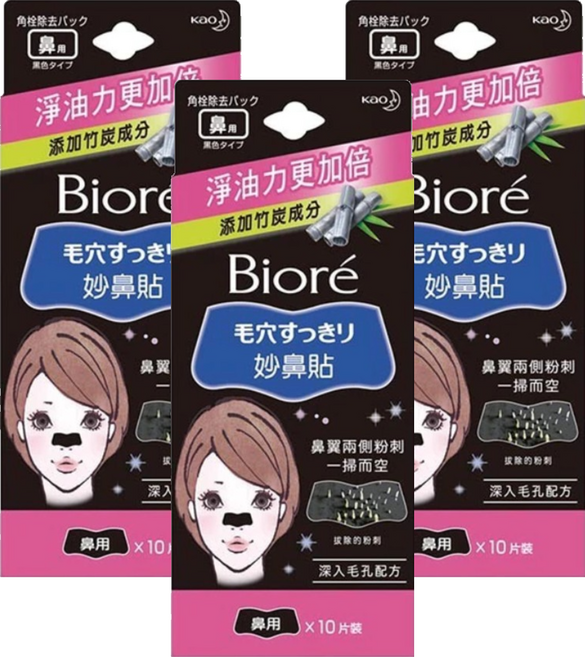 Biore 蜜妮 台灣公司貨 女用妙鼻貼 黑竹炭, 10片, 3盒