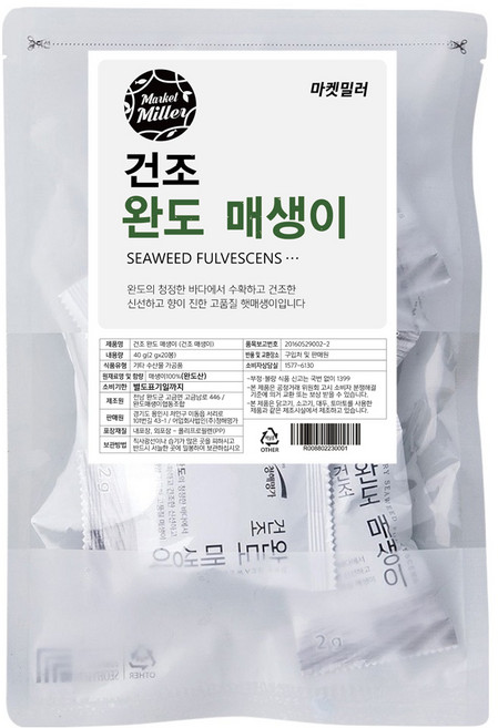 마켓밀러 건조 완도 매생이, 40g, 1개