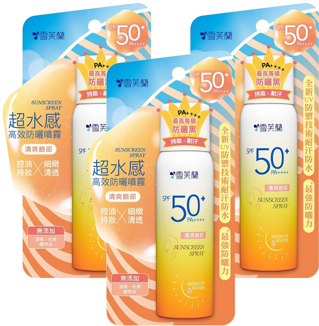 雪芙蘭 超水感 防曬噴霧 臉部專用 SPF50+ PA++++, 50g, 3件