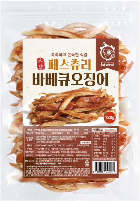 해야미 바베큐 페스츄리 오징어, 180g, 1개