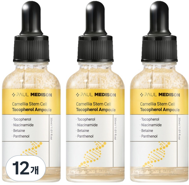 폴메디슨 줄기세포 토코페롤 앰플, 12개, 30ml