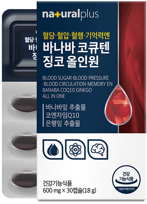 내츄럴플러스 혈당 혈압 혈행 기억력엔 바나바 코큐텐 징코 올인원 18g, 1개, 30정