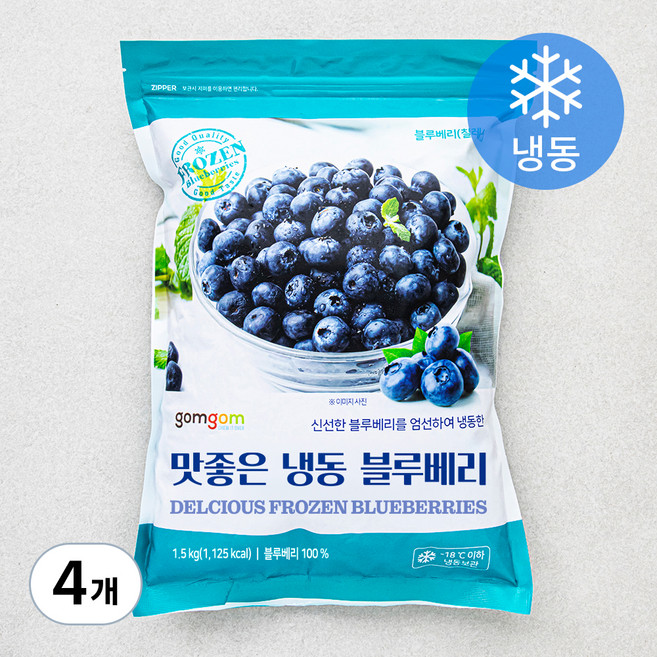곰곰 칠레산 블루베리 (냉동), 1.5kg, 4개