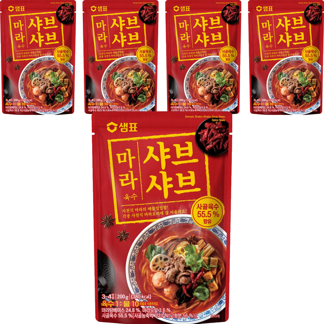 샘표 마라 샤브샤브 육수, 200g, 5개