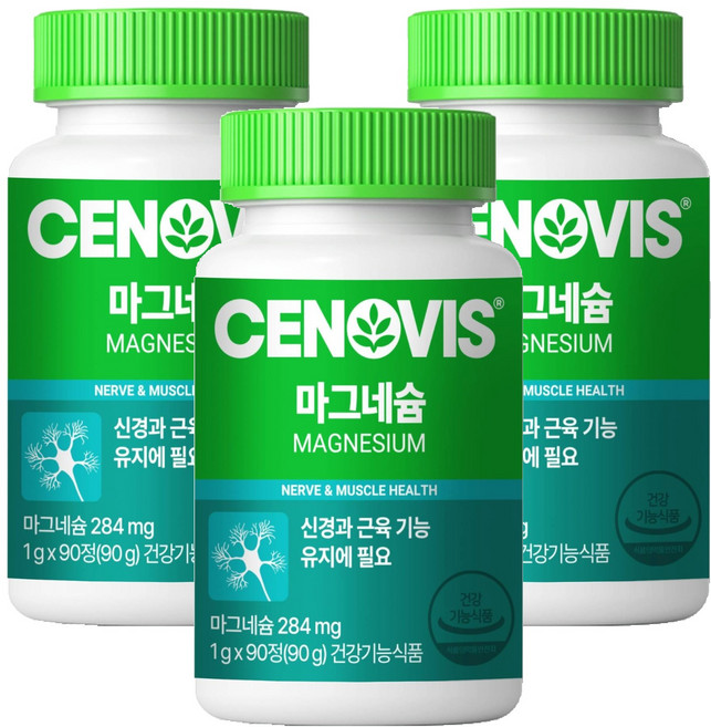 세노비스 정품 마그네슘, 90정, 3개