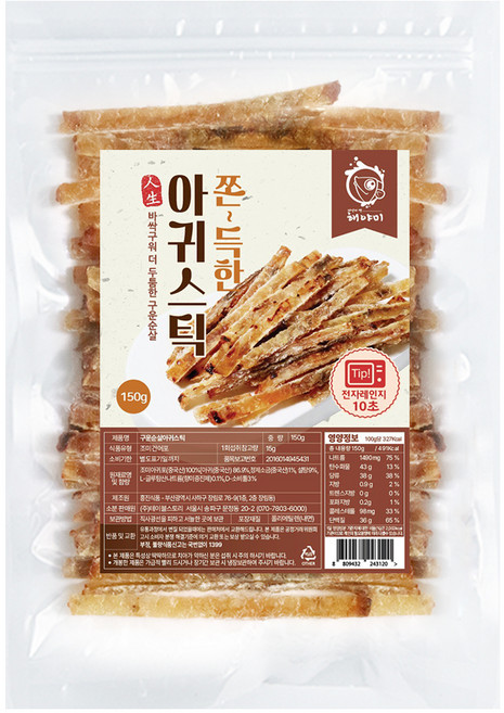 해야미 쫀득한 구운 순살 아귀스틱, 150g, 1개