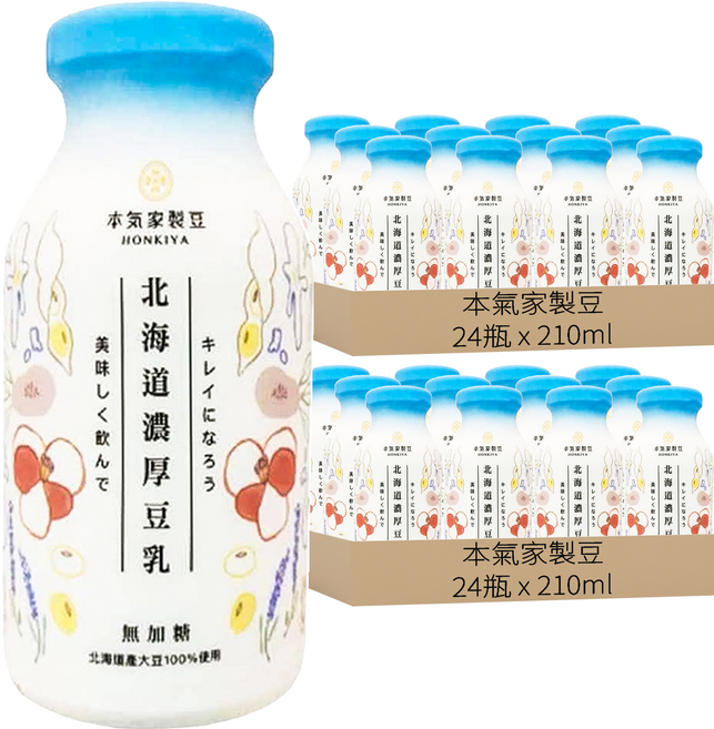 本氣家製豆 無糖北海道濃厚豆乳, 210ml, 48瓶