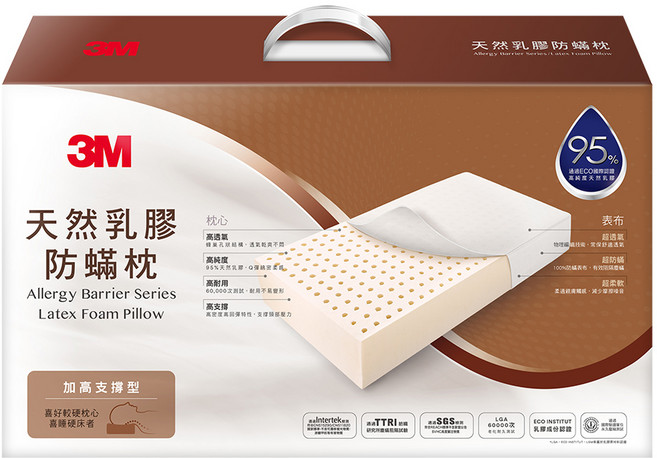3M 天然乳膠防蹣枕 標準透氣型, 1顆, 白色