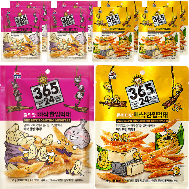 삼육오점이사 사조 한입먹태 빠삭한입먹태 갈릭맛 25g 5p + 콘버터맛 25g 5p, 1세트