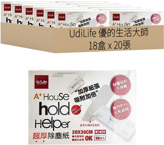 UdiLife 優的生活大師 超厚靜電除塵紙 C3197-60 20張, 18盒