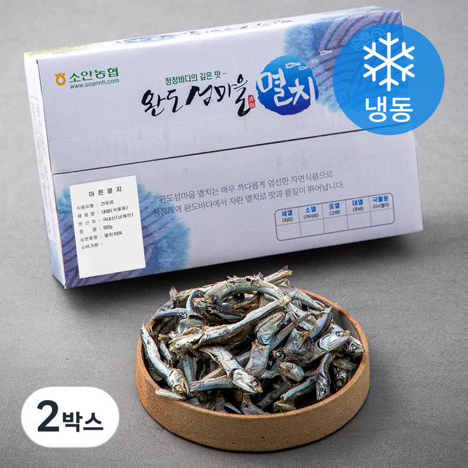 완도소안농협 멸치(대멸), 500g, 2박스
