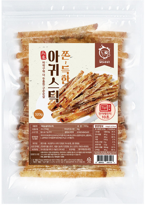 Heyami 無骨烤安康魚條, 320g, 1包