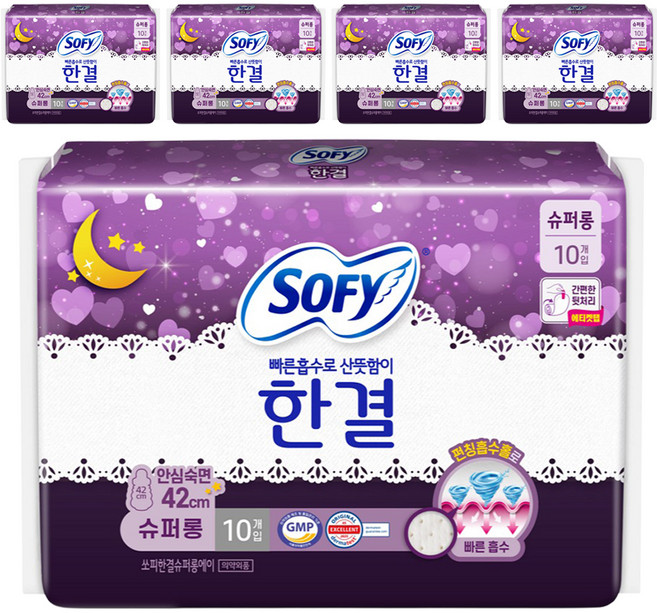 쏘피 한결 생리대 날개형, 슈퍼롱, 10개입, 5개