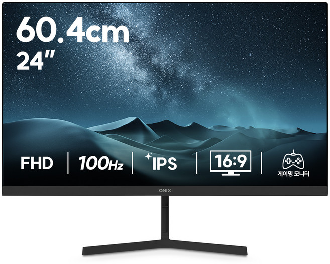 큐닉스 FHD REAL 100 IPS 프로 모니터, 60.4cm, QX24D(일반)(Black)