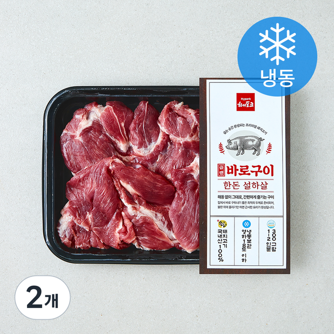 하이포크 바로구이 한돈 설하살 (냉동), 2개, 300g