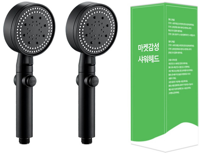 마켓감성 수압 6단 부스터 샤워기, 블랙, 2개