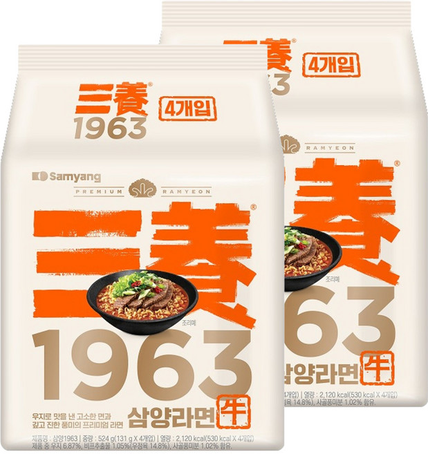 삼양 1963 라면 131g, 8개