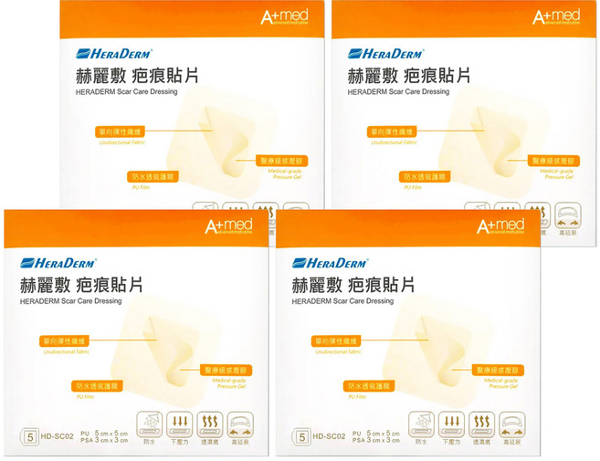 HERADERM 赫麗敷 疤痕貼片 PU, 5片, 4盒