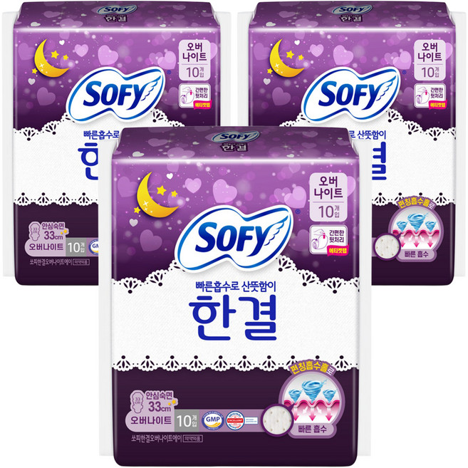 쏘피 한결 생리대 날개형, 오버나이트, 10개입, 3개