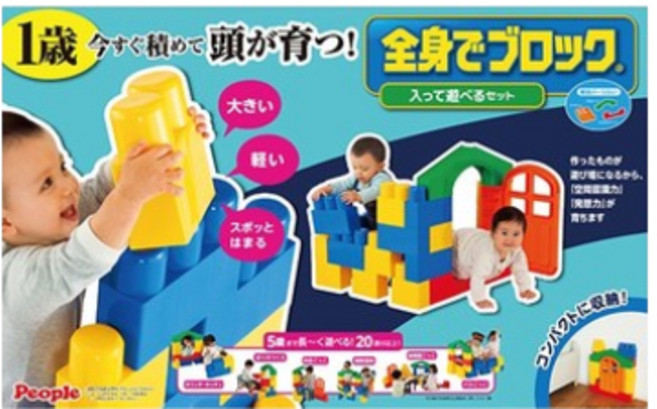People 全身體感大積木 空間遊戲組合, Multicolor, 1盒