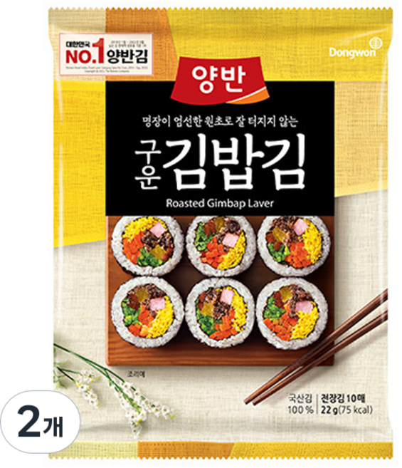 동원 양반 구운김밥김, 22g, 2개