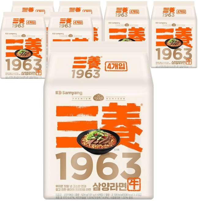 Samyang Foods 三養 1963拉麵 131g, 28包